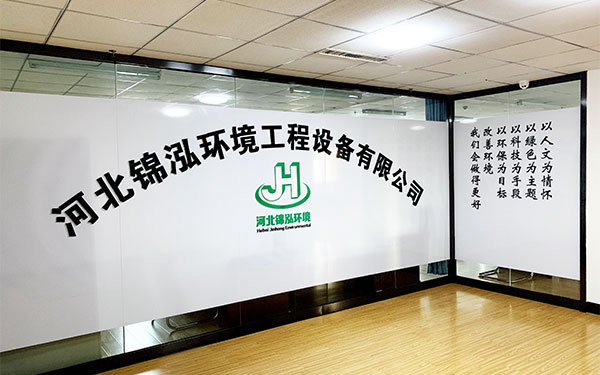 2020中國(guó)生態(tài)環(huán)境產(chǎn)業(yè)高峰論壇在蓉開幕